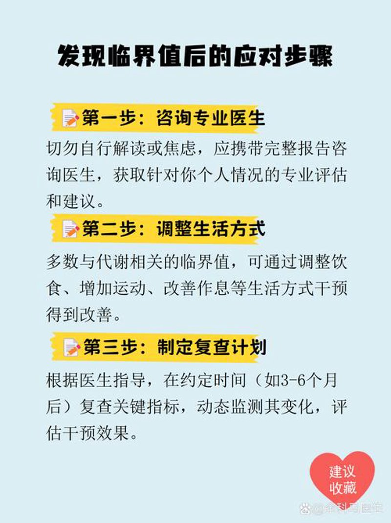 广州健康管理：迈向健康生活的智慧之道
