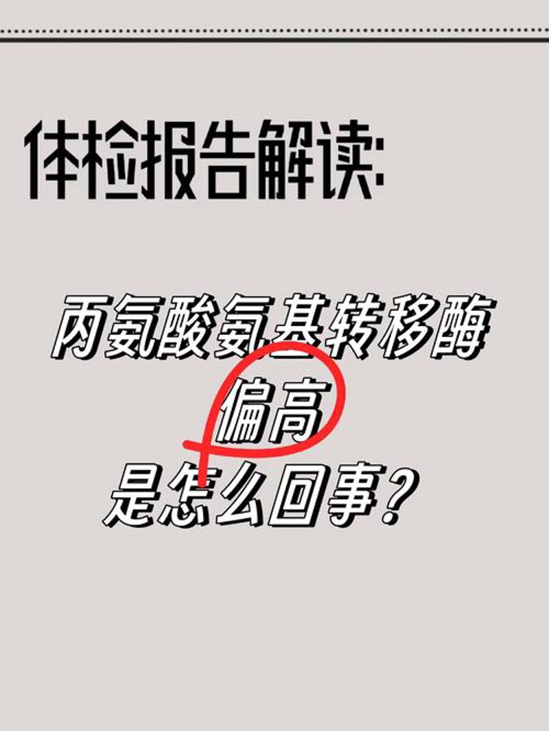 健康风险评估