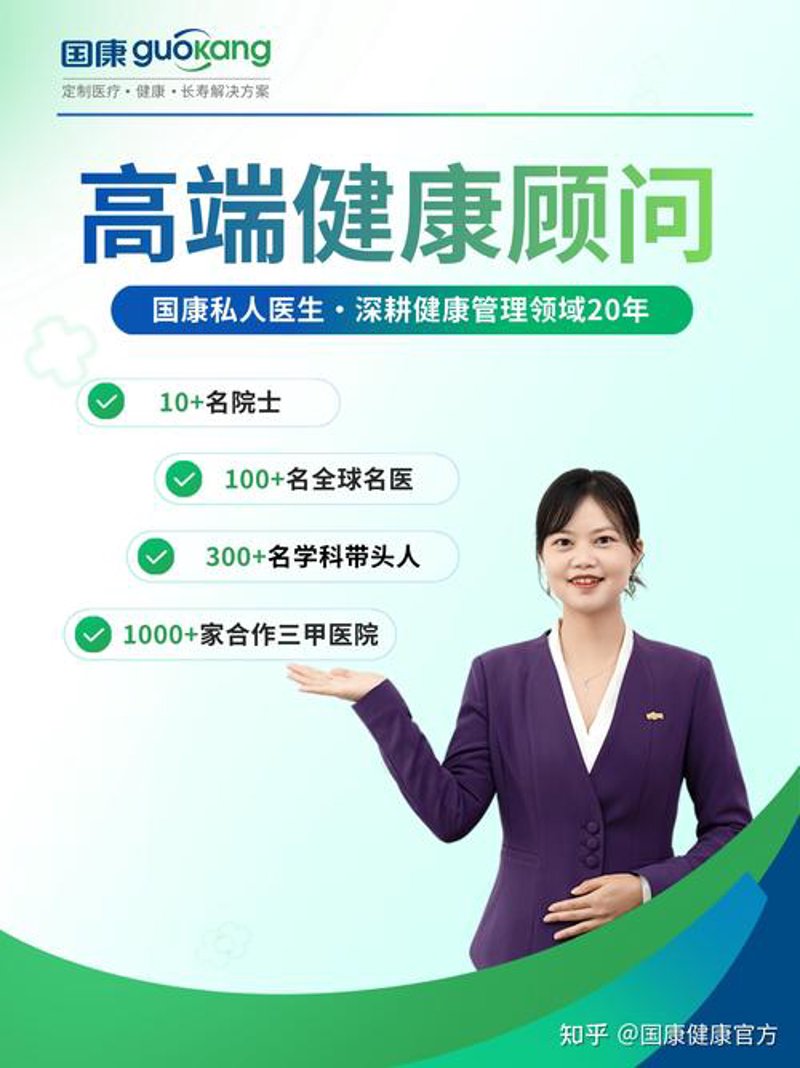 慢病管理：如何让生活与疾病共存？