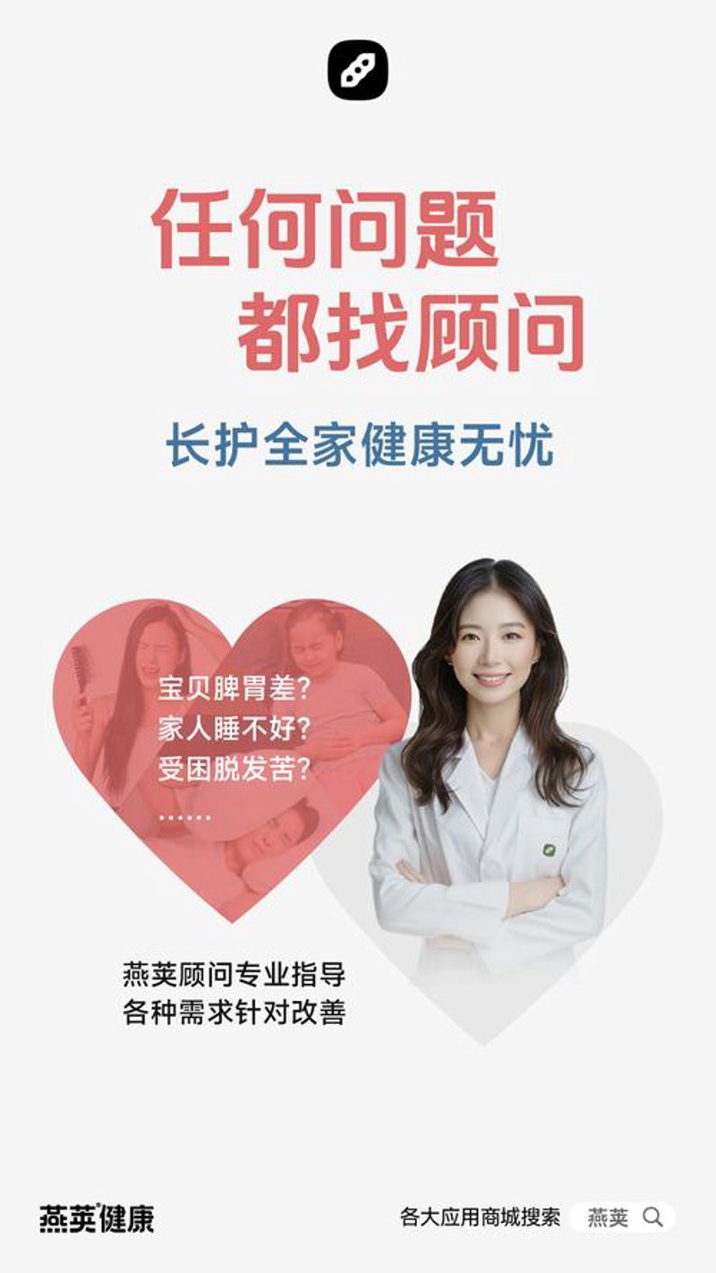 健康管理公司在新时代下的新机遇