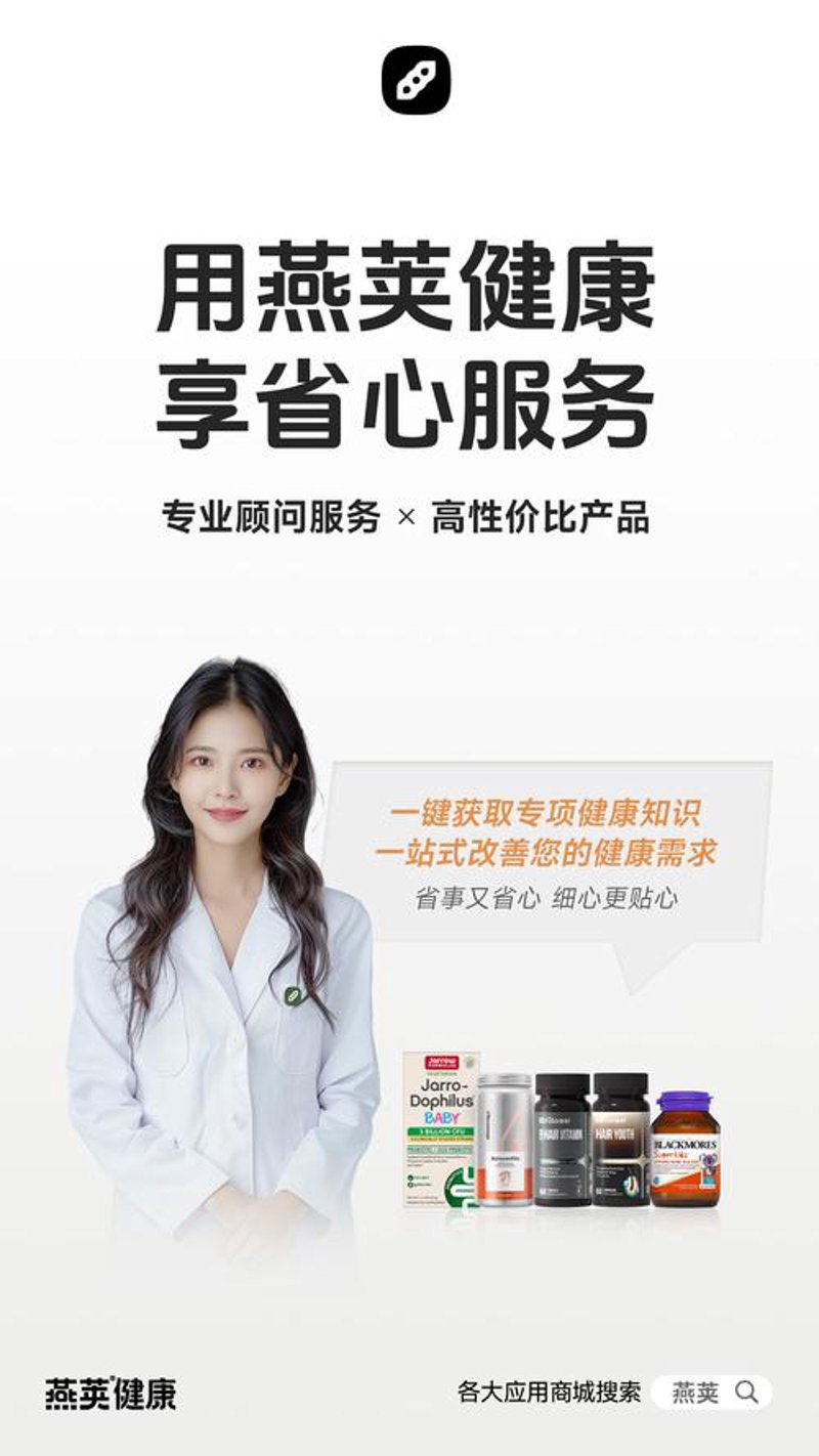 中医养生：常见问答