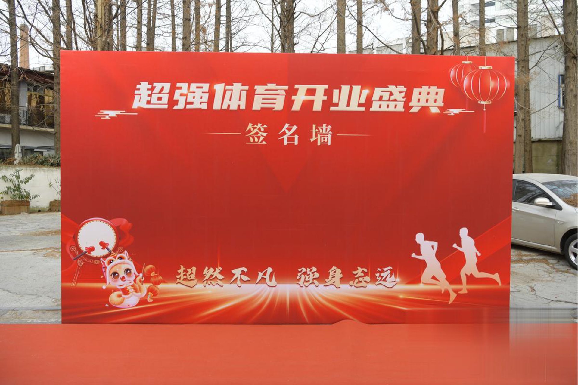 微风堂健康