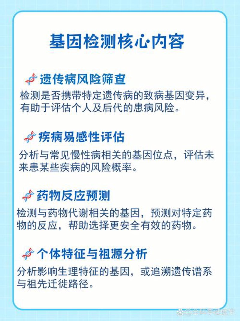 远离中医养生误区：科学指导您走向健康